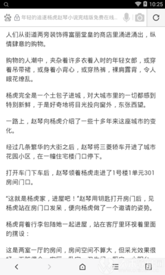 菲律宾办理遣返需要按几次指纹